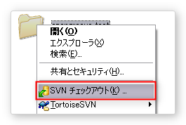TortoiseSVN_CheckOut.png