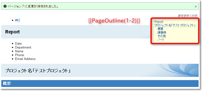 PageOutline1