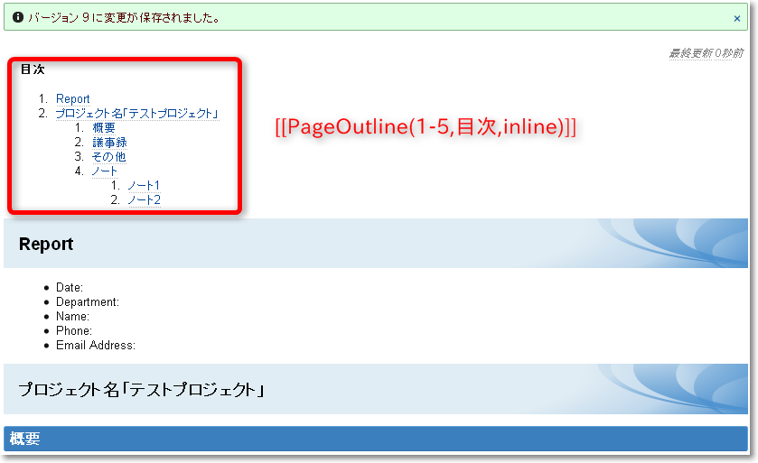 PageOutline3