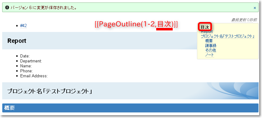 PageOutline2